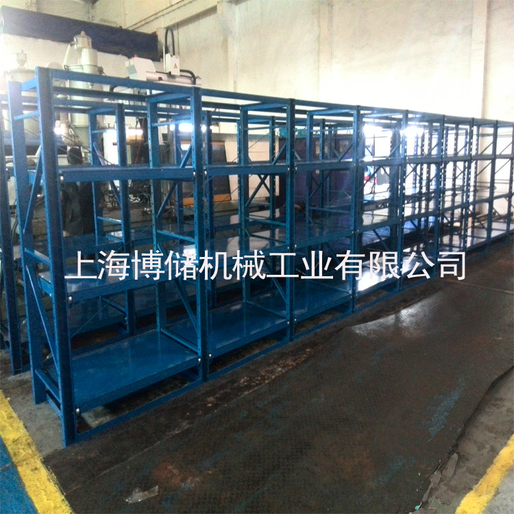  標準模具架、抽屜式模具架、模具架廠家、青浦模具架，首選博儲機械，全國免費咨詢熱線：400-7676-818；