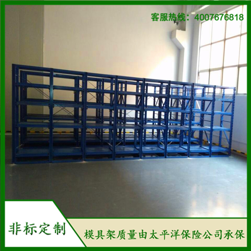 標(biāo)準(zhǔn)模具架、抽屜式模具架、模具架廠家、標(biāo)準(zhǔn)模具架，首選博儲機械；