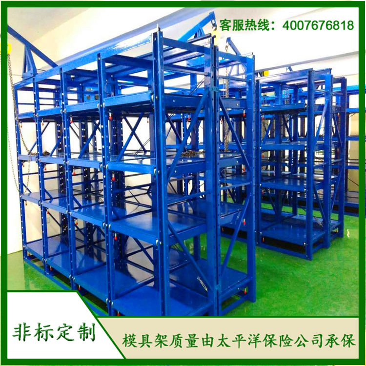 標(biāo)準(zhǔn)模具架、抽屜式模具架、模具架廠家、青浦模具架，首選博儲(chǔ)機(jī)械，全國免費(fèi)咨詢熱線：400-7676-818；