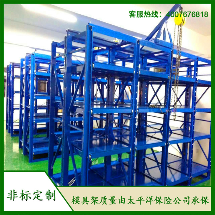 標(biāo)準(zhǔn)模具架、抽屜式模具架、模具架廠家、青浦模具架，首選博儲(chǔ)機(jī)械，全國免費(fèi)咨詢熱線：400-7676-818；