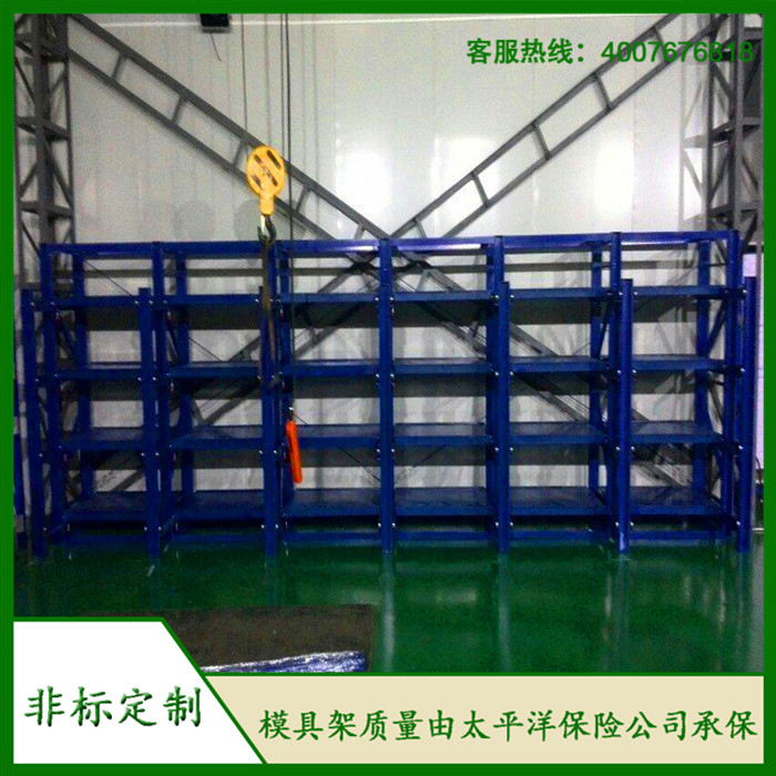  標準模具架、抽屜式模具架、模具架廠家、青浦模具架，首選博儲機械，全國免費咨詢熱線：400-7676-818；