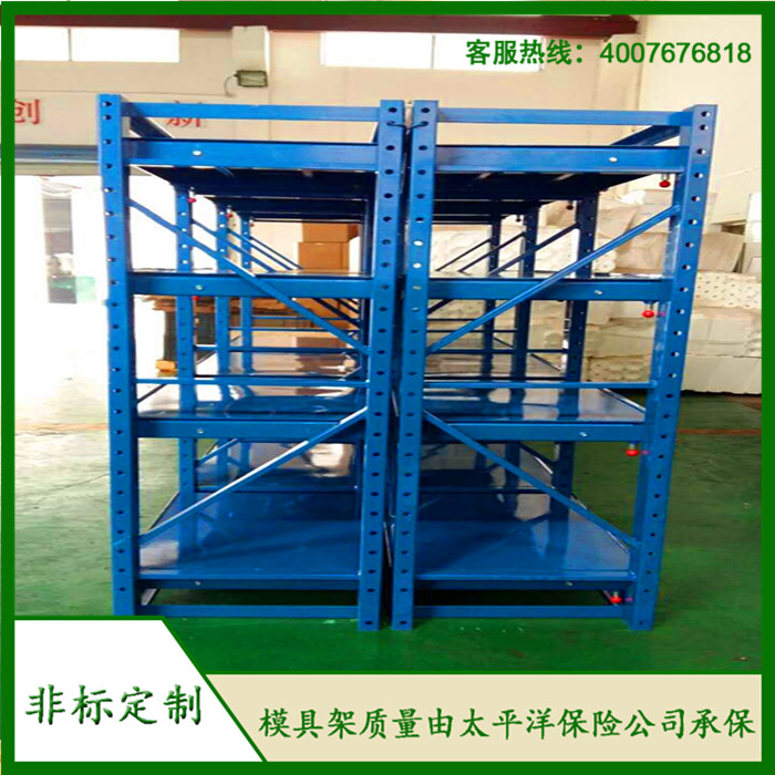 標(biāo)準(zhǔn)模具架、抽屜式模具架、模具架廠家--首選博儲(chǔ)模具架廠家，全國免費(fèi)咨詢熱線：400-7676-818.
