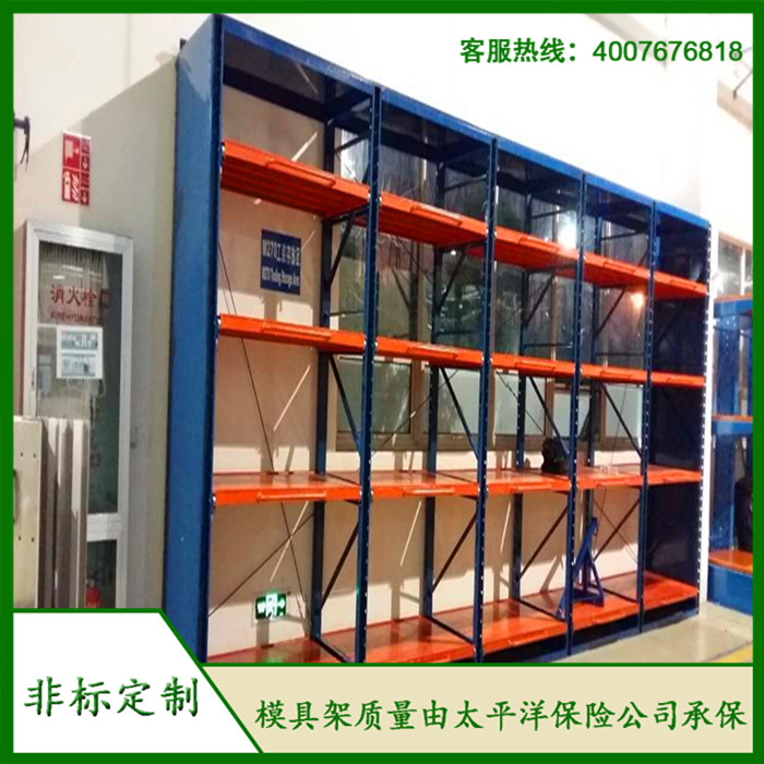 標(biāo)準(zhǔn)模具架、抽屜式模具架、模具架廠家--首選博儲模具架廠家，全國免費(fèi)咨詢熱線：400-7676-818.