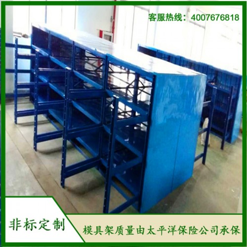 非標(biāo)模具架、抽屜式模具架、模具架廠家--首選博儲模具架廠家，全國免費(fèi)咨詢熱線：400-7676-818.